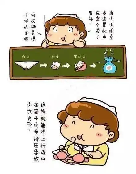 兔子吞脑袋表情包一套上