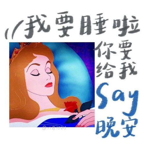  这是什么搞笑的表情包快保存下来
