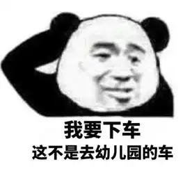  澳洲亚裔女生被两位糖爹包养,放话糖宝竞争非常激烈想要免费奢侈生活,就得聪明高学历