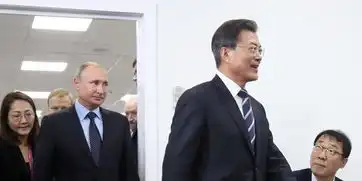  韩俄首脑会谈普京迟到半小时韩媒迟到大王