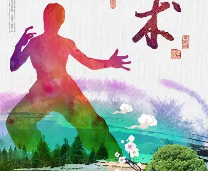  武功招式表情包熊猫版