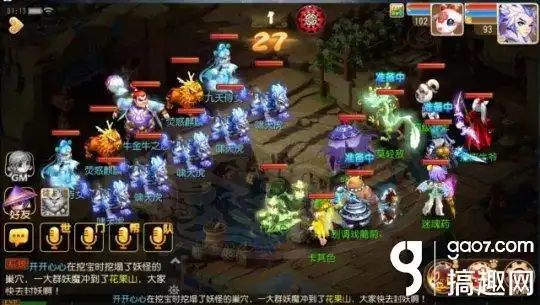  梦幻西游手游星怒击杀技巧柿子要挑软的捏
