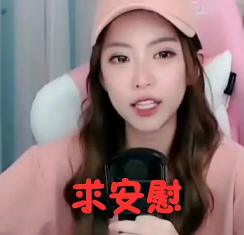  做了几个周姐表情包,有点可爱向