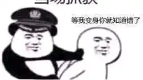 假面骑士沙雕表情包沙雕