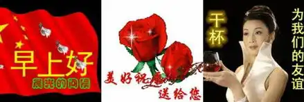  字符到明星,表情包的进化史