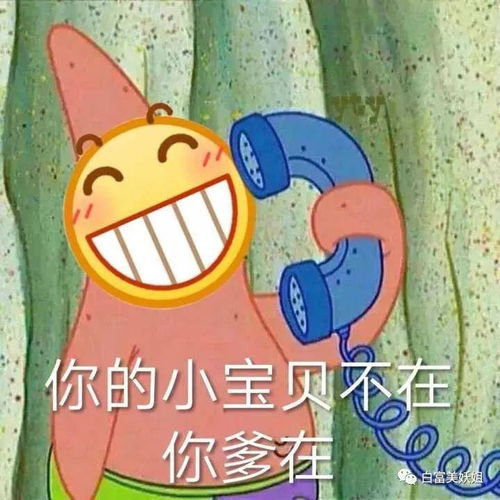  亚洲顶级网红圈粉6000w狂赚上亿,却是辱华双面人