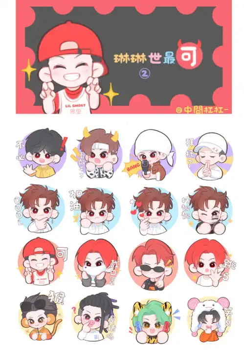 可爱想表情包小豆