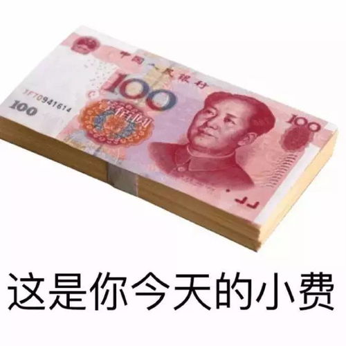 iphone表情包安卓下载微