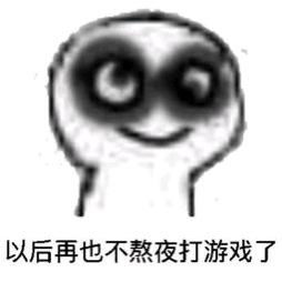  绝地求生好玩吗