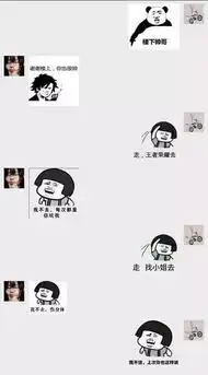  表情包大作战,斗图想要一招制胜,先瞧瞧别人都是怎么套路你的