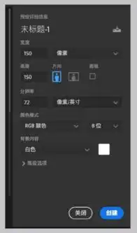  用ps怎么制作表情包如何用ps制作gif表情包管理资源吧