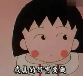 8090后童年的动画片,全变成了00后的表情包 8090后童年的动画片,全变成了00后的表情包