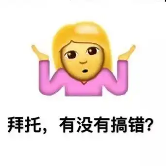 表情包emo了过生日