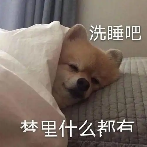 沙雕表情包送给你 沙雕表情包送给你