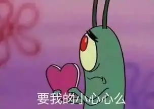 男神们看过来这里有没有对你的告白呢