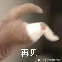 社恐人表情包作业