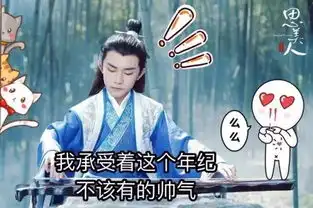 古装的更好看易烊千玺思美人系列表情包  古装的更好看易烊千玺思美人系列表情包