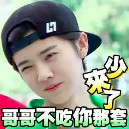  哟明天可是虐狗的日子呢我好方x百田奥雅之光圈