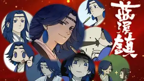  我小清凝表情包赞我2020蓝溪镇新年序曲第二弹小清凝投食歌罗小黑战记
