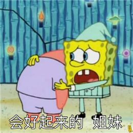  表情包背后的成人世界,泪目