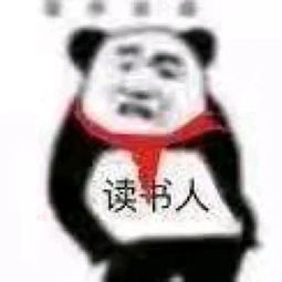 大哥的爱收好表情包表情包