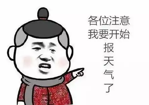 班玛未来三天天气预报