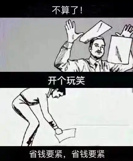  双十一,你还好吗