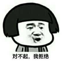  谢谢大佬的红包红包大佬谢谢表情