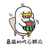  吃瓜群众看戏表情包微信头像图片大全