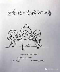  我的前半生结局,编剧你是热到失去理智了吗