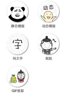  朋友圈晒娃out啦自家萌娃的表情包做起来