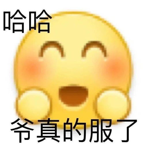  阴阳怪气小黄脸表情包原来狗还可以这样叫