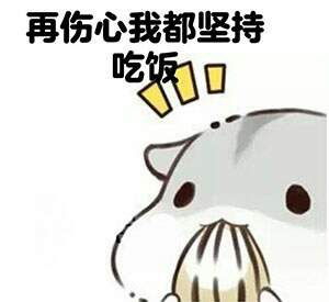  怎么干掉酒吞童子
