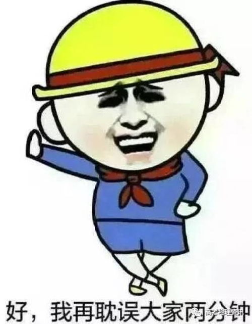  一大波教师表情包来了爆笑,老师幽默起来谁也挡不住