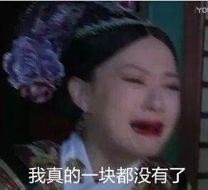  表情包我最最最喜欢老公了