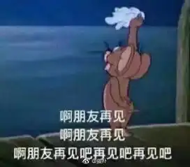 发朋友圈骂人也可能犯法有人这么做,就被罚了5000元  发朋友圈骂人也可能犯法有人这么做,就被罚了5000元