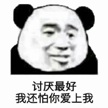  我害怕表情包我害怕微信表情包我害怕qq表情包发表情fabiaoqing.com