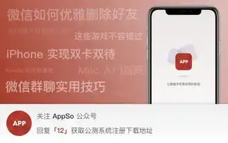 苹果表情包软件鸭鸭