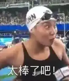  傅爷的洪荒之力该怎么告诉外国的小伙伴们呢