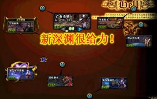  dnf国庆版本新深渊,爆率高到闪4个史诗,玩家可不刷鸟背了