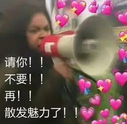 妹妹表情包卡点施伯雄