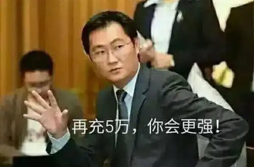  上线一年多,真就没搞一点数值消费,逆水寒活该火啊