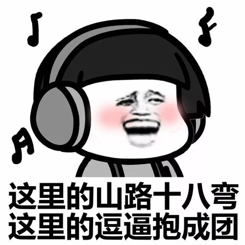你的心像石头表情包魔性