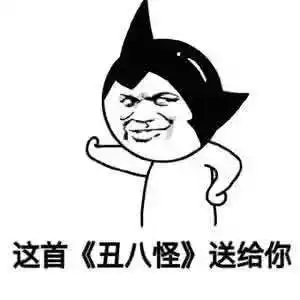  噢难道你想做丑八怪内附丑八怪考试卷