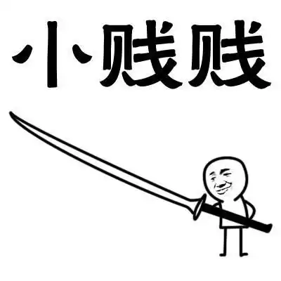  啊哈哈哈哈张大嘴巴笑张大嘴巴哈哈哈哈表情