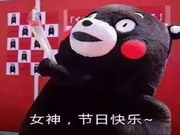 微信自动更新表情包母亲