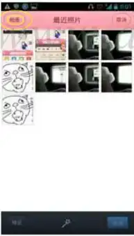  安卓手机qq能支持安装表情包吗比如梦幻西游表情包和神武表情包啊...