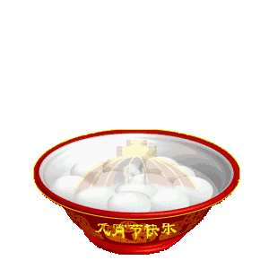老婆你真棒动态表情包元
