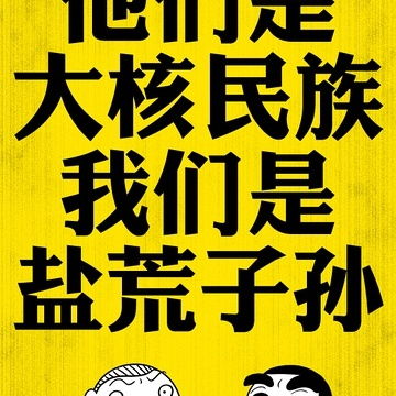  我的收藏