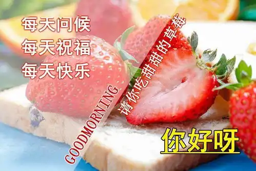 广告表情包动态图片愿你
